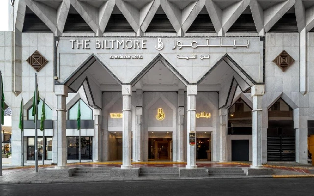 Medine : The Biltmore Madinah